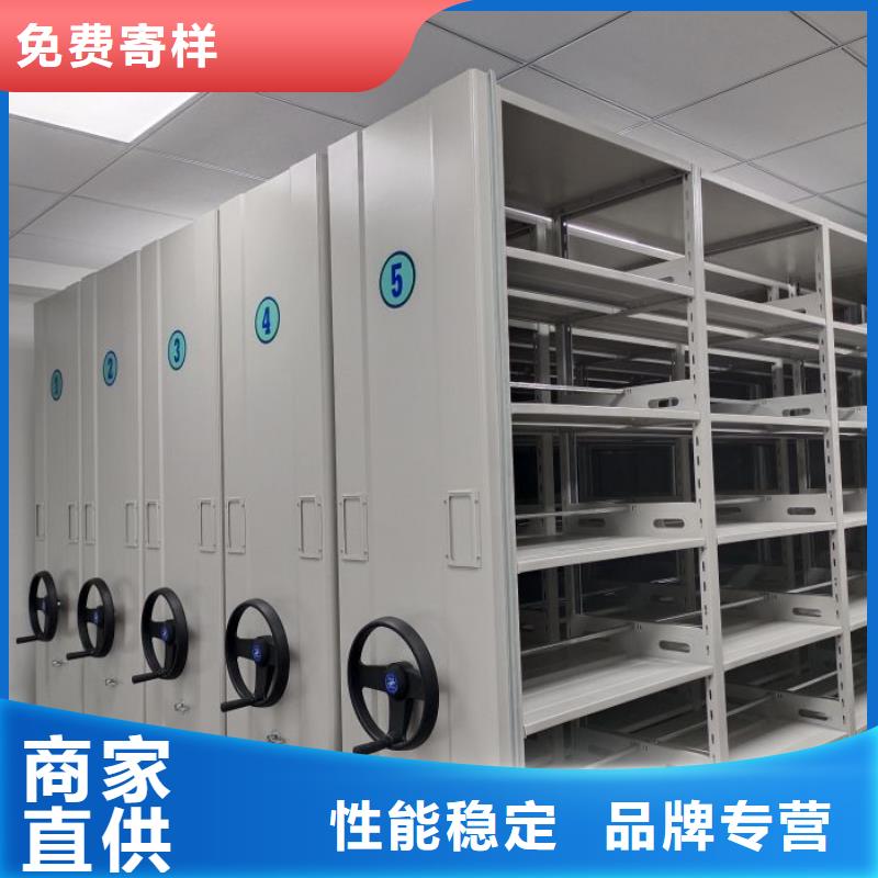五星服务【泽信】普通密集架