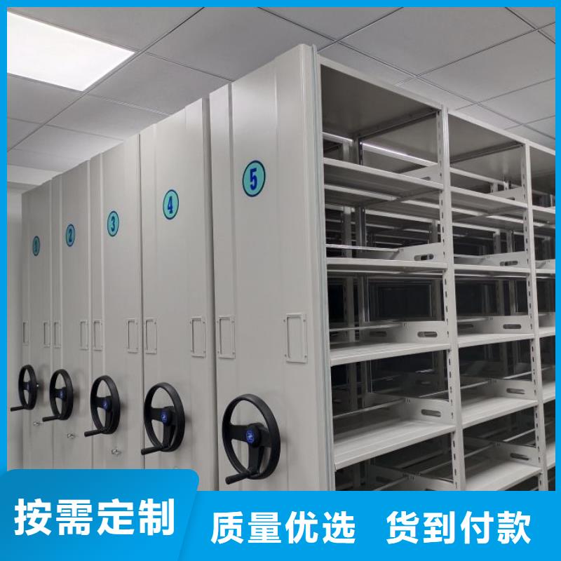 诚信为本【泽信】档案室用智能型密集架