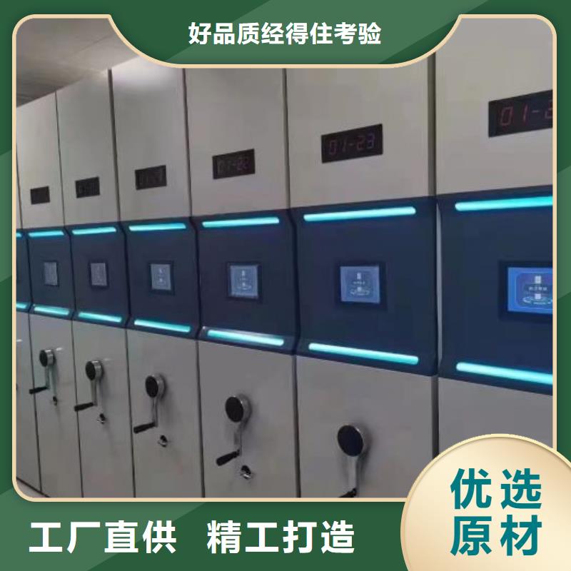 认真负责【泽信】资料库密集柜