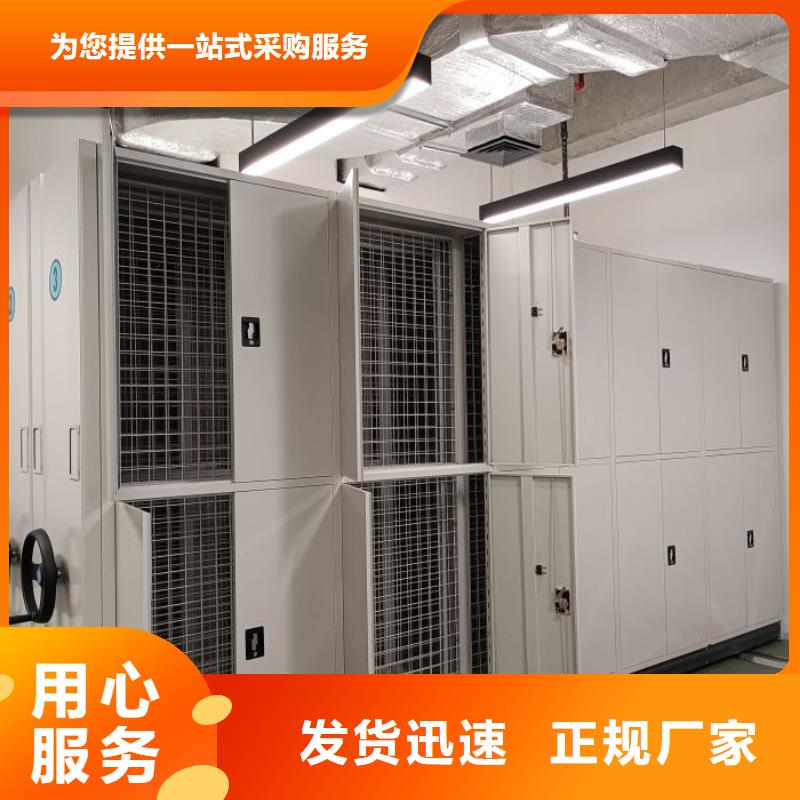 在线咨询【泽信】电脑密集柜