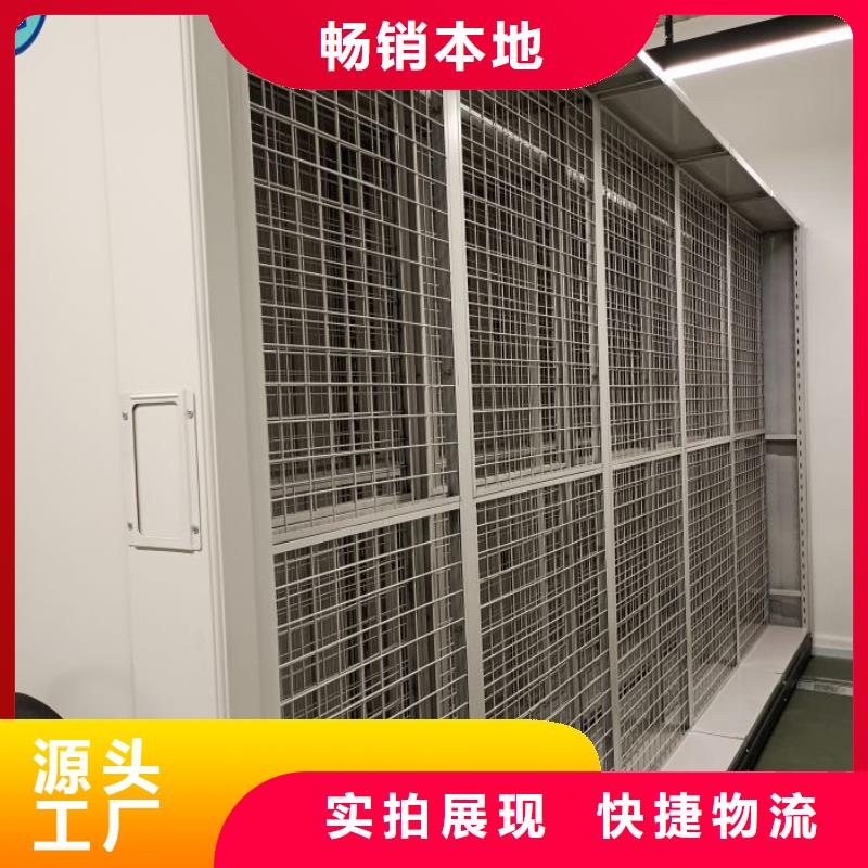 使用说明【泽信】智能型密集档案柜