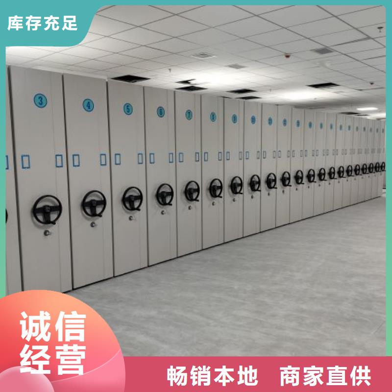 价格公道的档案室资料密集架厂家