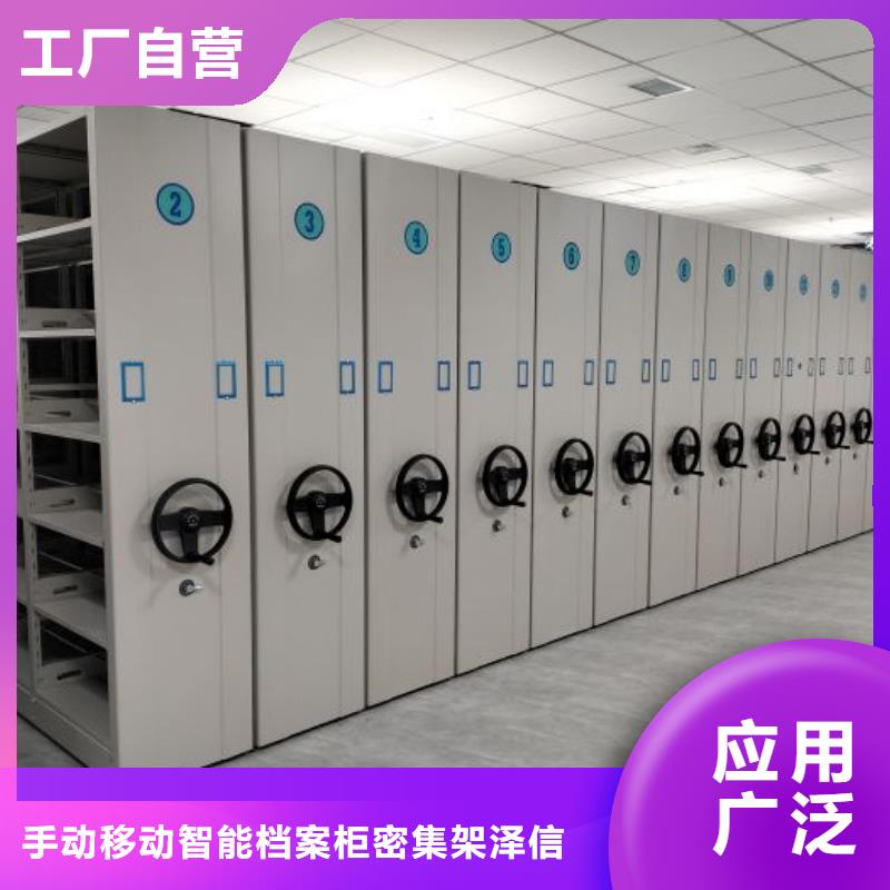 买图书室智能密集柜必看-厂家直销