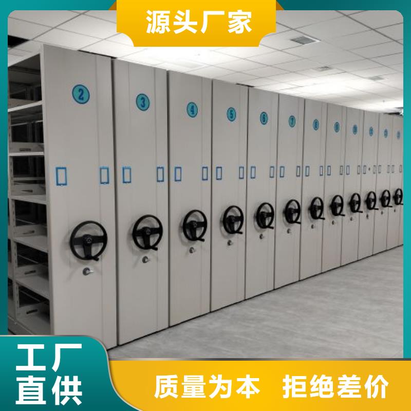 销售信息【泽信】网片式油画密集架