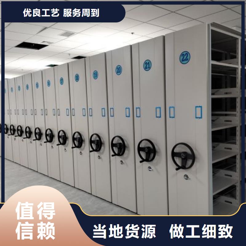 销售信息【泽信】网片式油画密集架