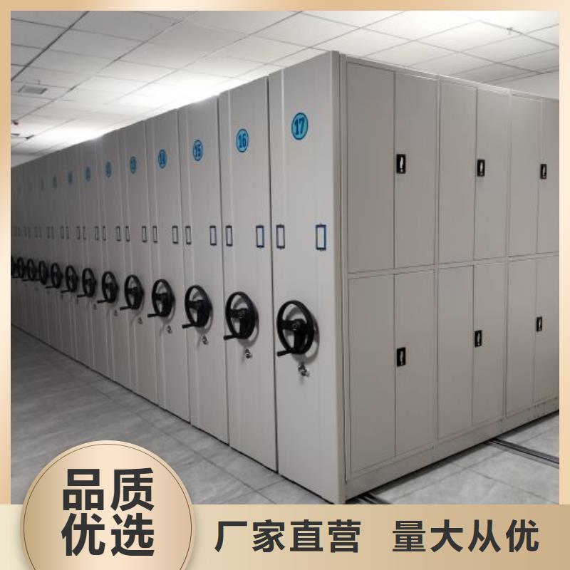 使用说明【泽信】智能型密集档案柜