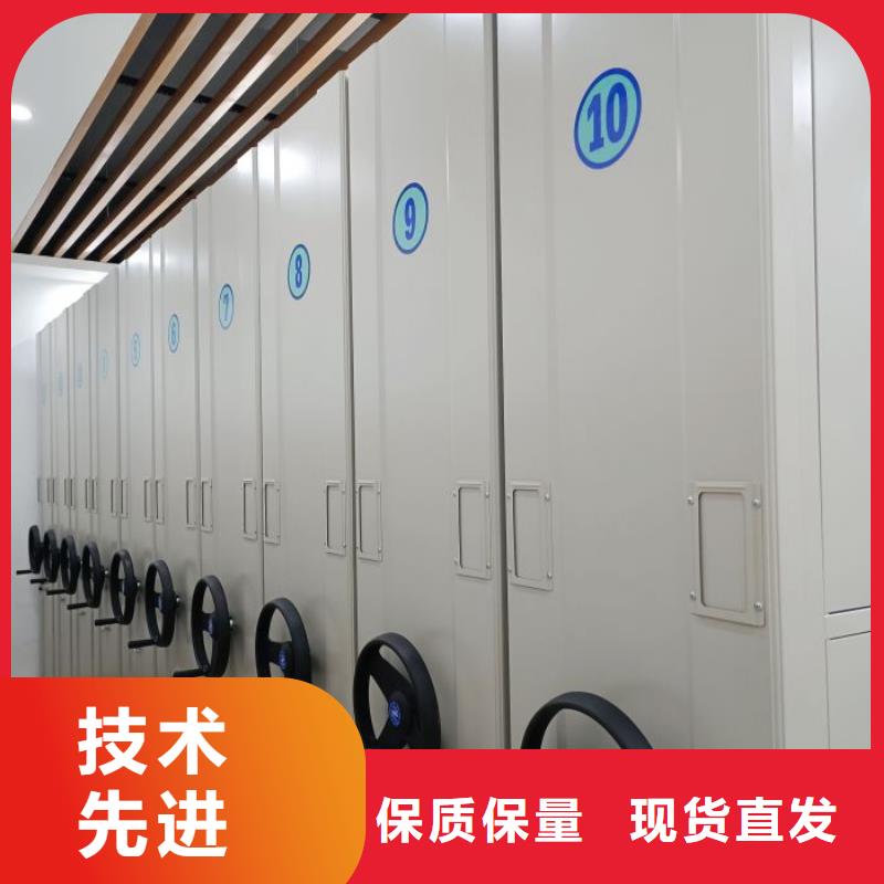 供应商家【泽信】档案资料库密集架