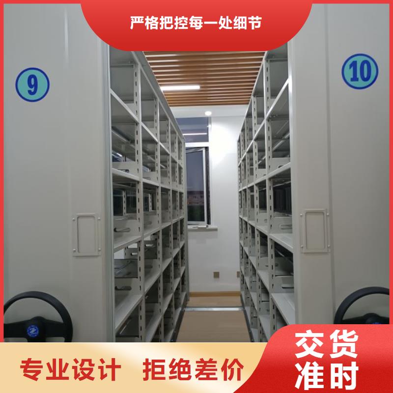 【图】校用密集架价格