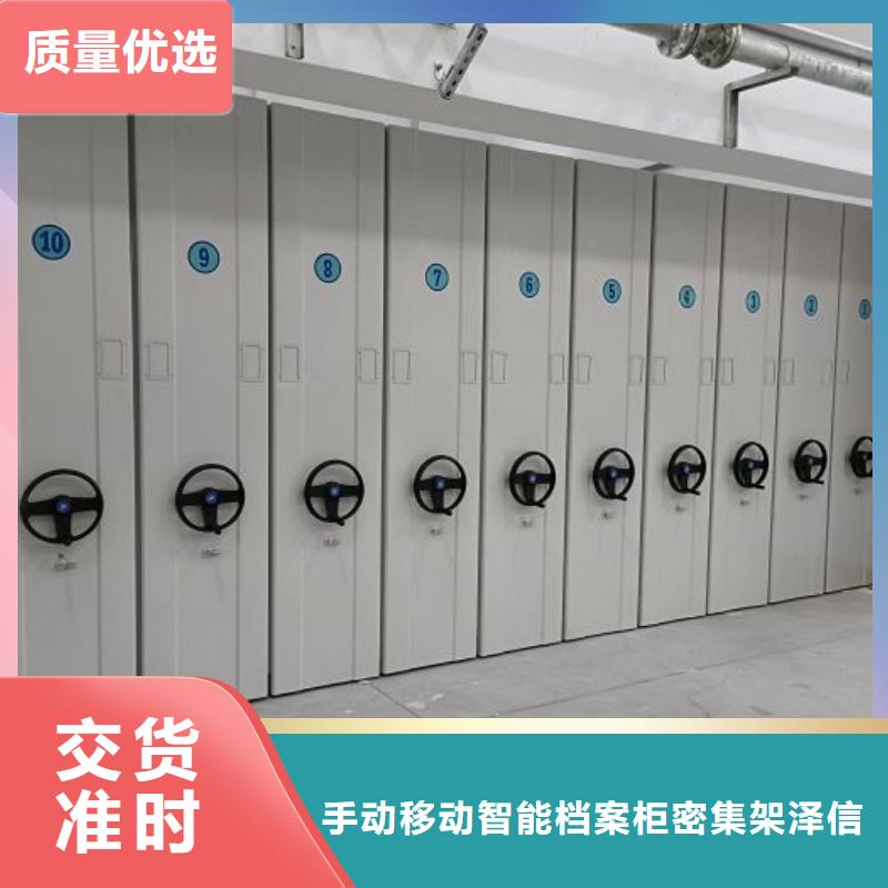 行业的现状并持续发展【泽信】档案密集架