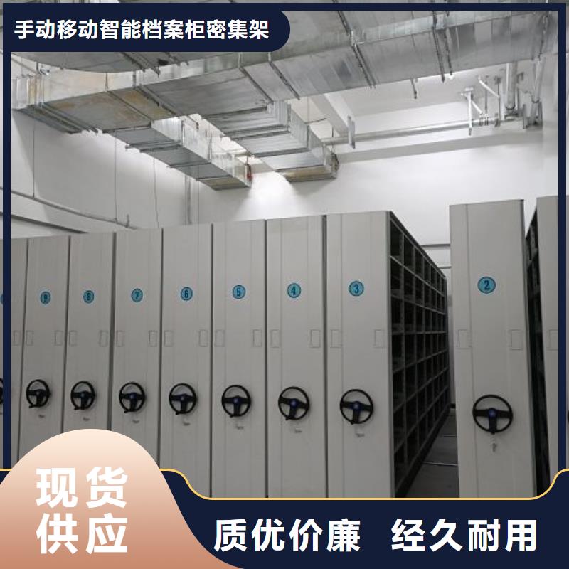 有现货的密集柜档案密集架批发商