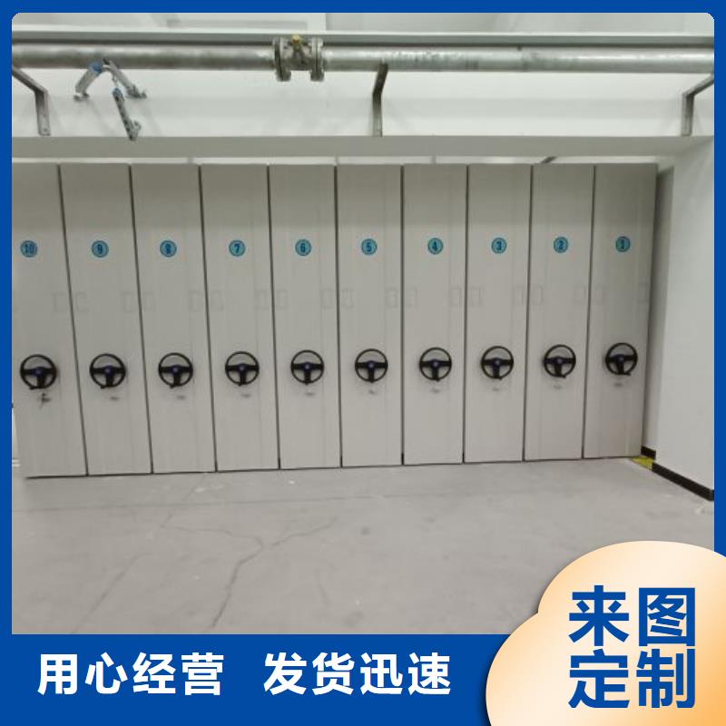 行业的现状并持续发展【泽信】档案密集架