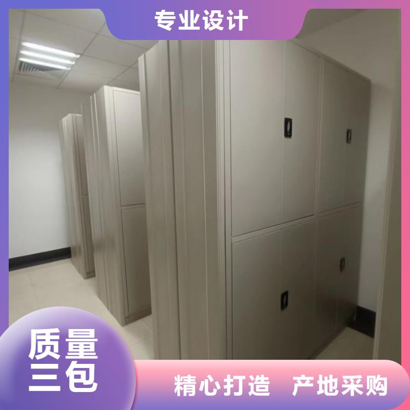 新的满意【泽信】档案室电动密集架