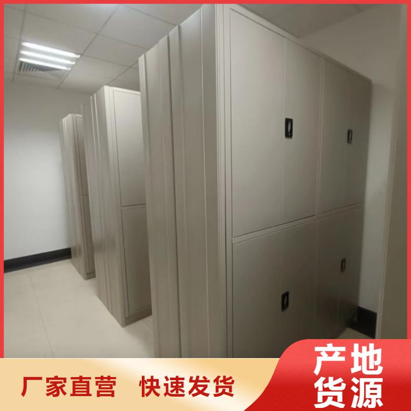 在线咨询【泽信】电脑密集柜