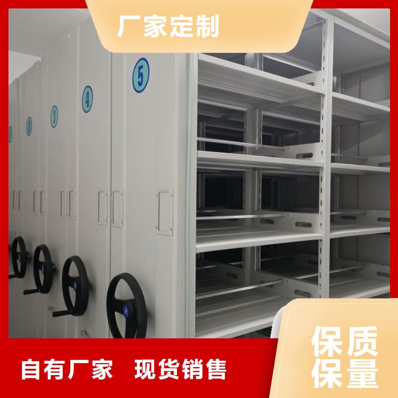 新的满意【泽信】档案室电动密集架