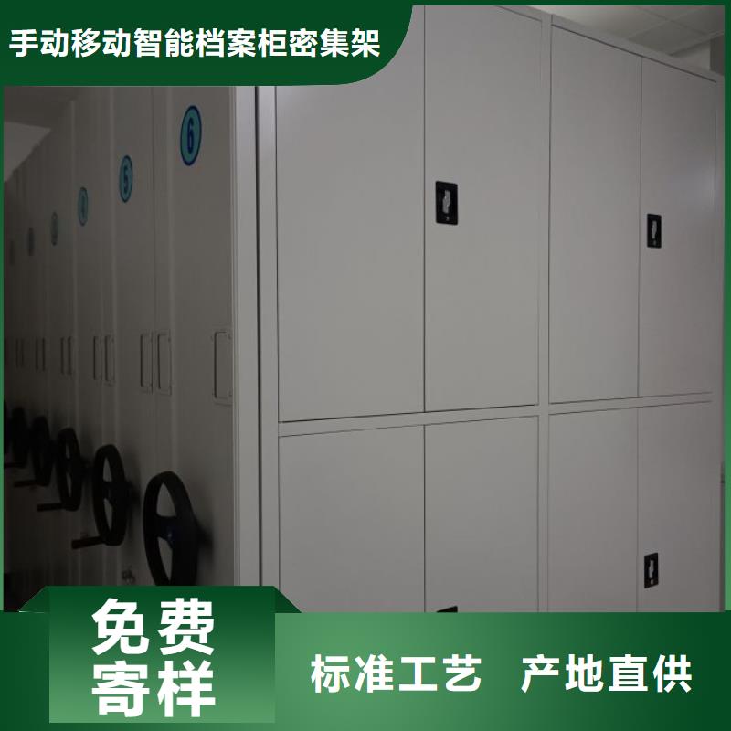 新的满意【泽信】档案室电动密集架