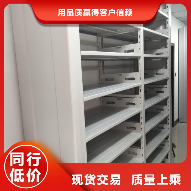 新的满意【泽信】档案室电动密集架
