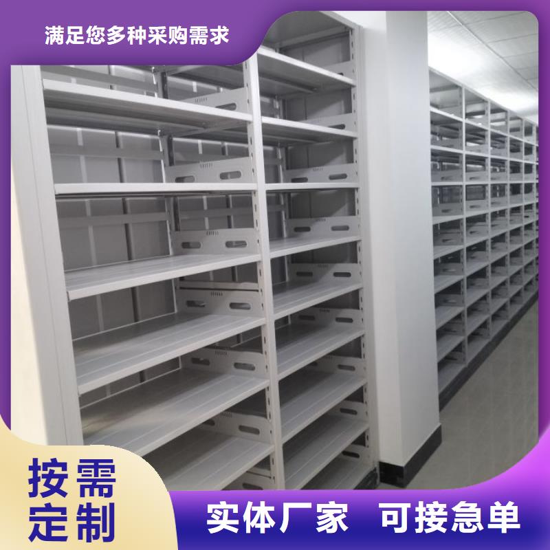 说明书【泽信】半封闭密集架