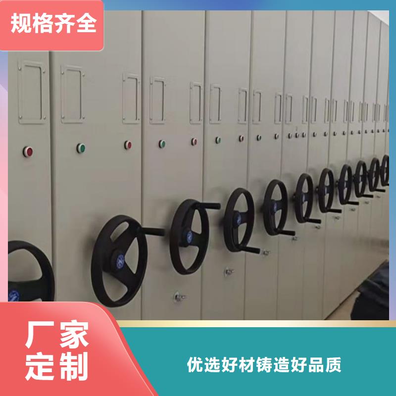 再铸辉煌【泽信】凉片密集柜