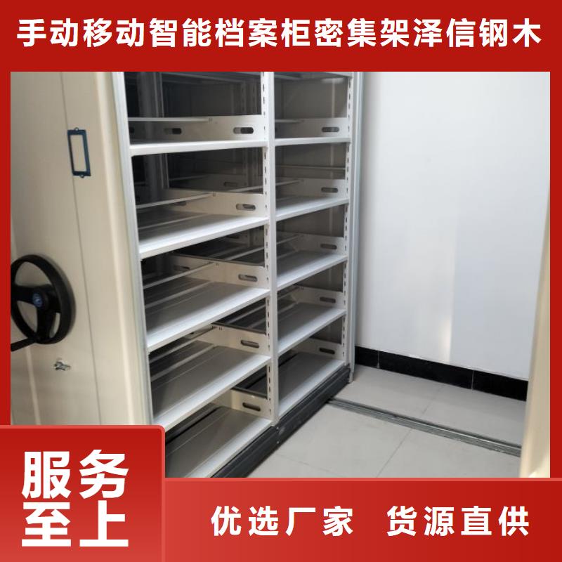 方便客商【泽信】图书馆智能密集柜