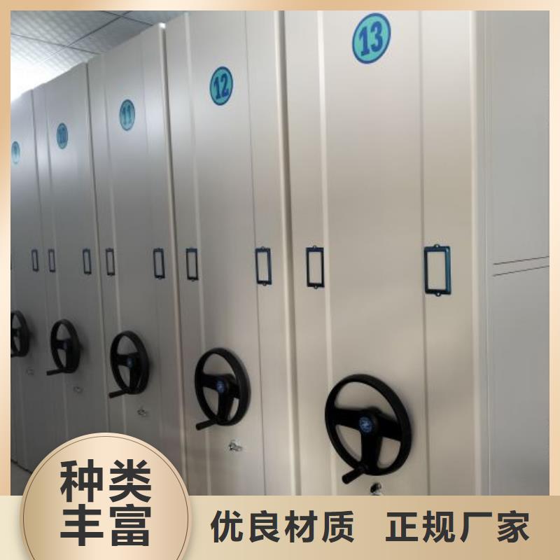 再铸辉煌【泽信】凉片密集柜