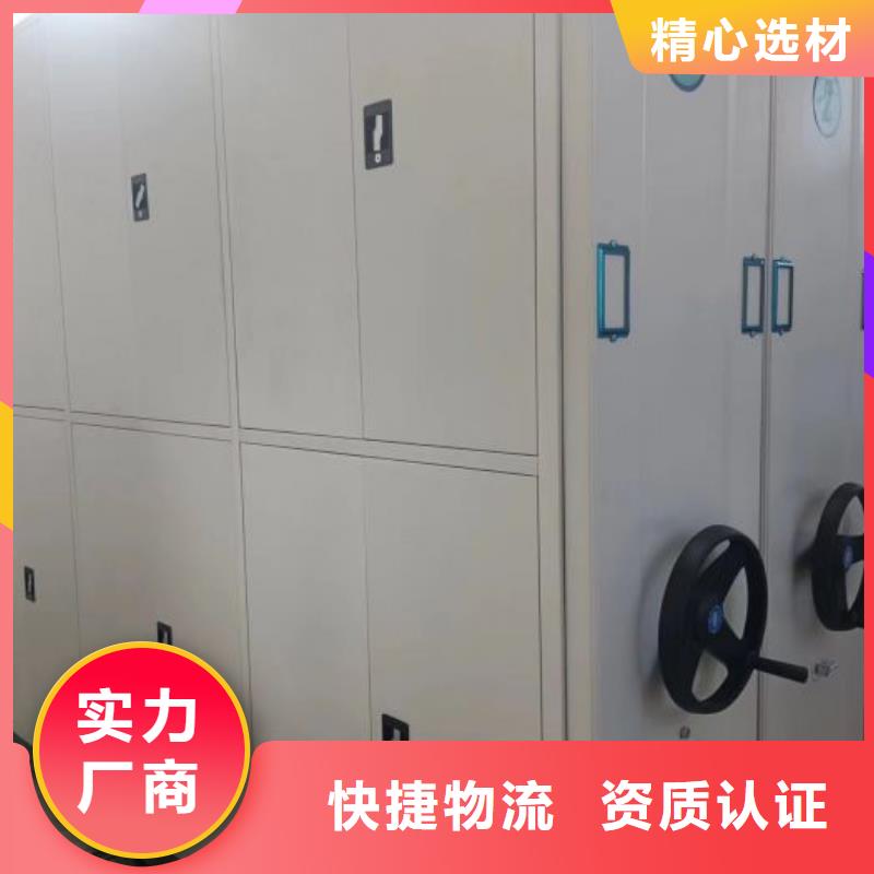 加盟商【泽信】密集架移动柜