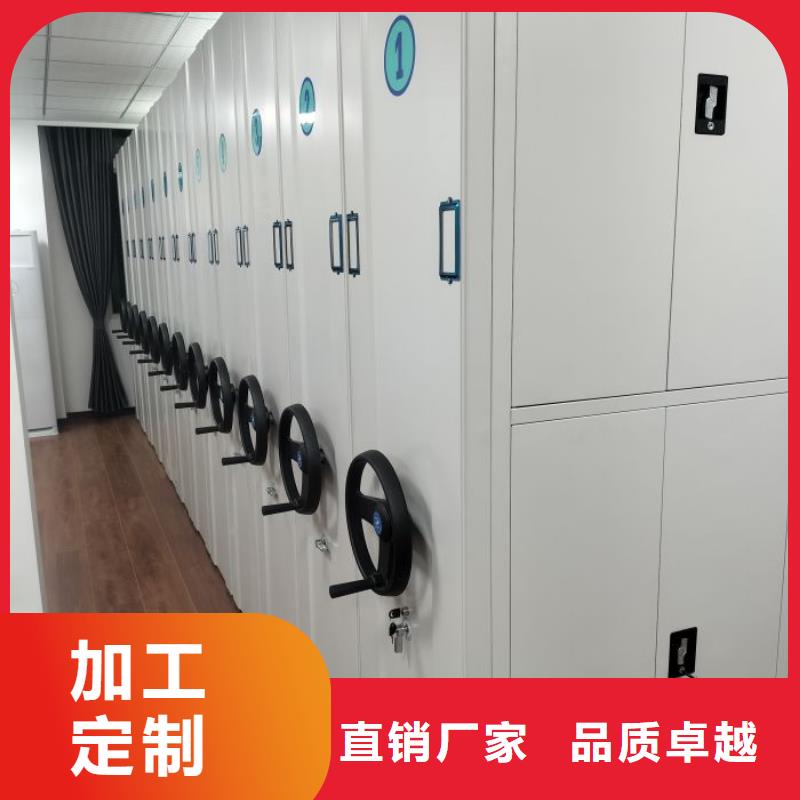 加盟商【泽信】密集架移动柜