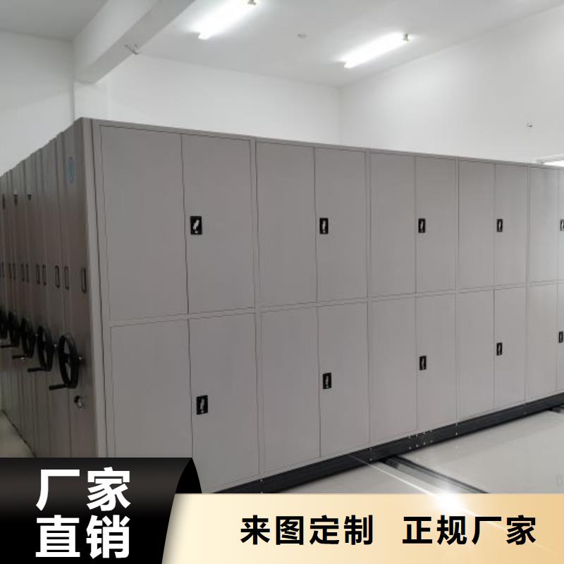 产品的性能与使用寿命【泽信】移动密集型文件柜