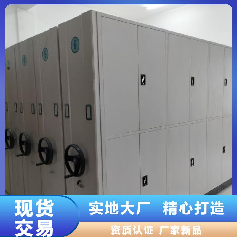 定制多少钱【泽信】凉片密集柜