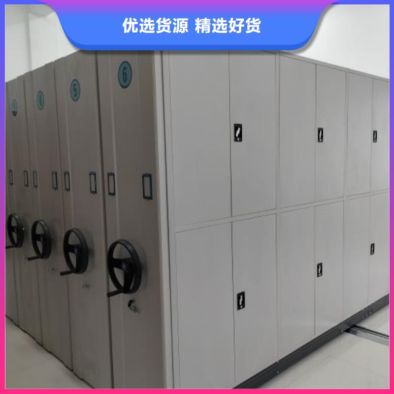 网上专卖【泽信】档案库房电动密集架