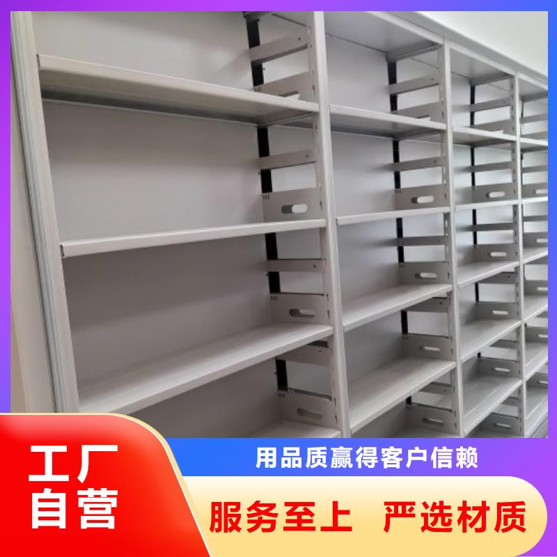 采购信息【泽信】东方市档案馆手电动密集架