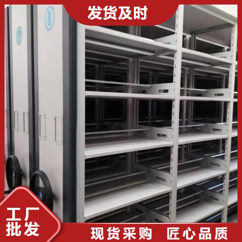 产品对比和选择方式【泽信】移动钢板密集架