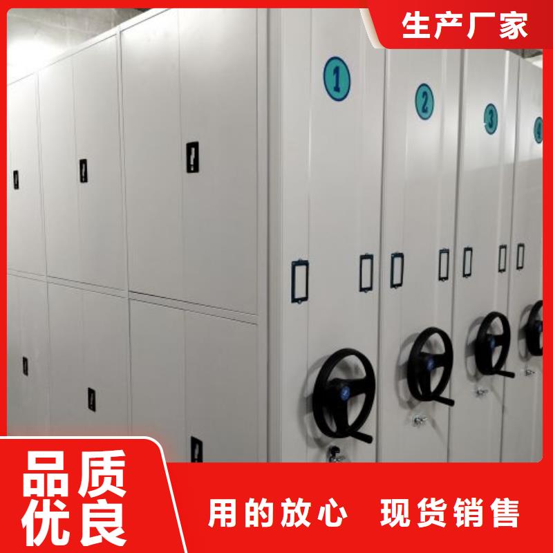 厂家坚持追求高质量产品【泽信】档案室资料密集架
