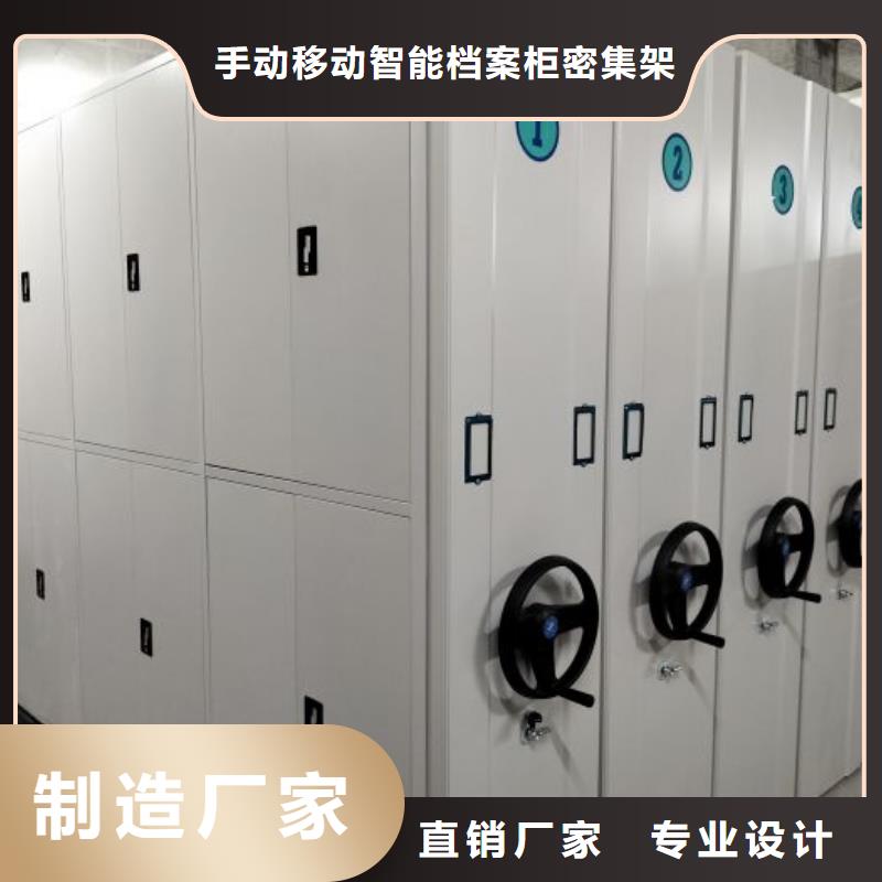 销售厂家【泽信】密集文件图纸柜