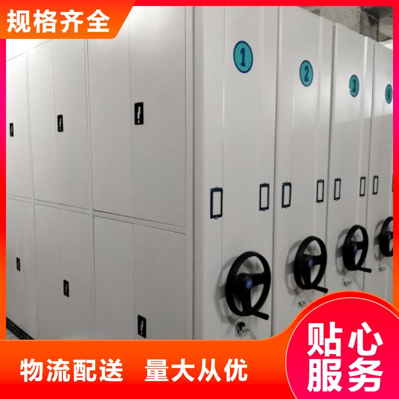 厂家现货供应【泽信】档案库密集柜