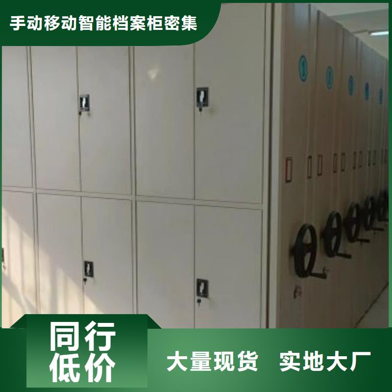 订货电话【泽信】机械手动密集柜