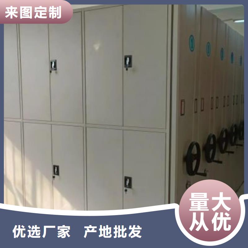 产品的常见用处【泽信】手摇密集移动柜