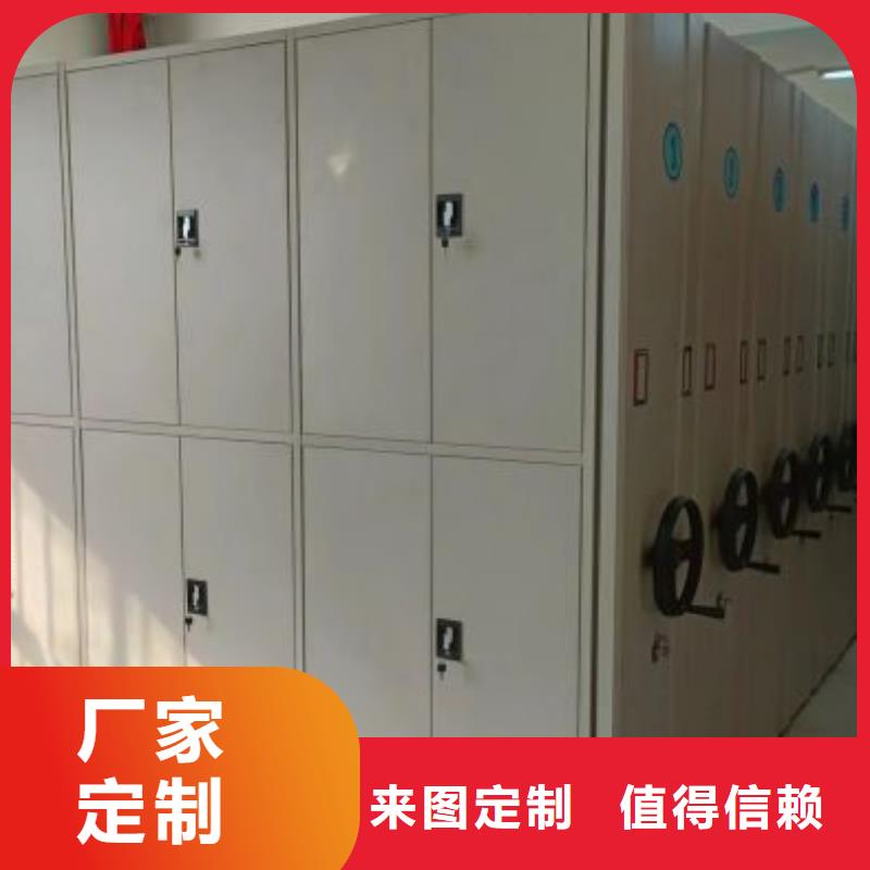 销售专卖【泽信】全封闭式档案密集架
