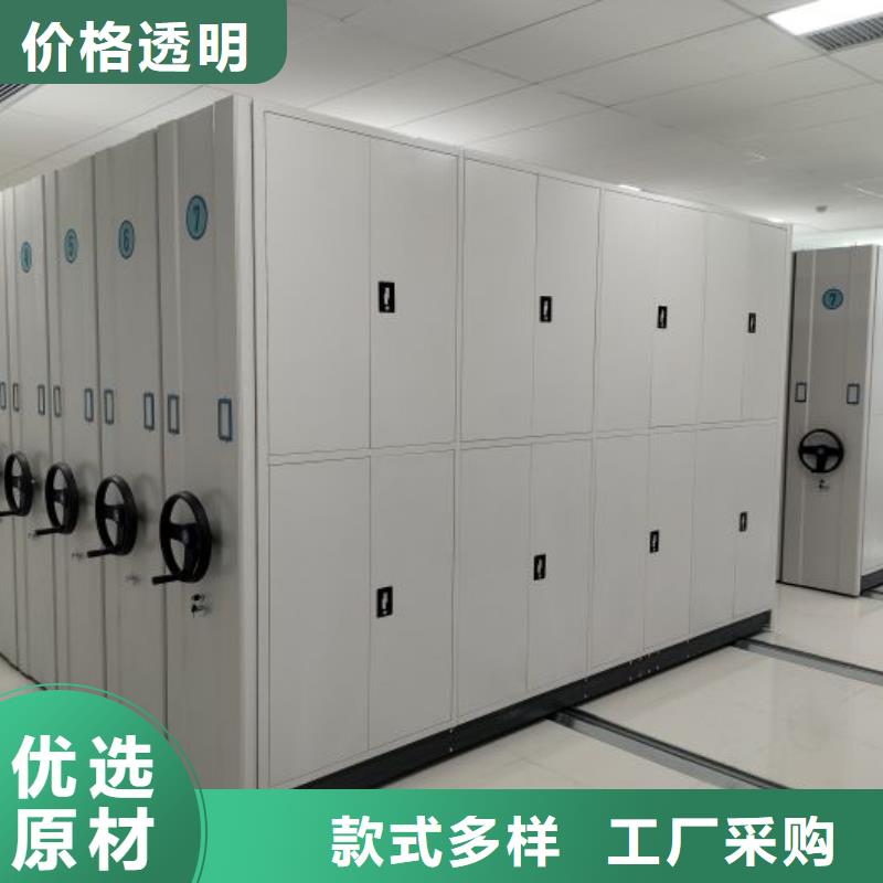 全封闭式密集架、全封闭式密集架生产厂家-找手动移动智能档案柜密集架泽信钢木制品