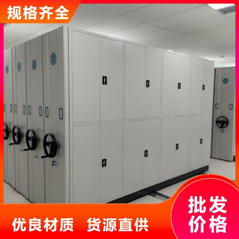 操作步骤【泽信】乐东县密集架