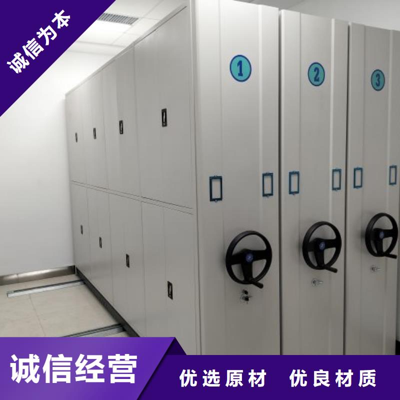 名副其实【泽信】手动凭证密集架