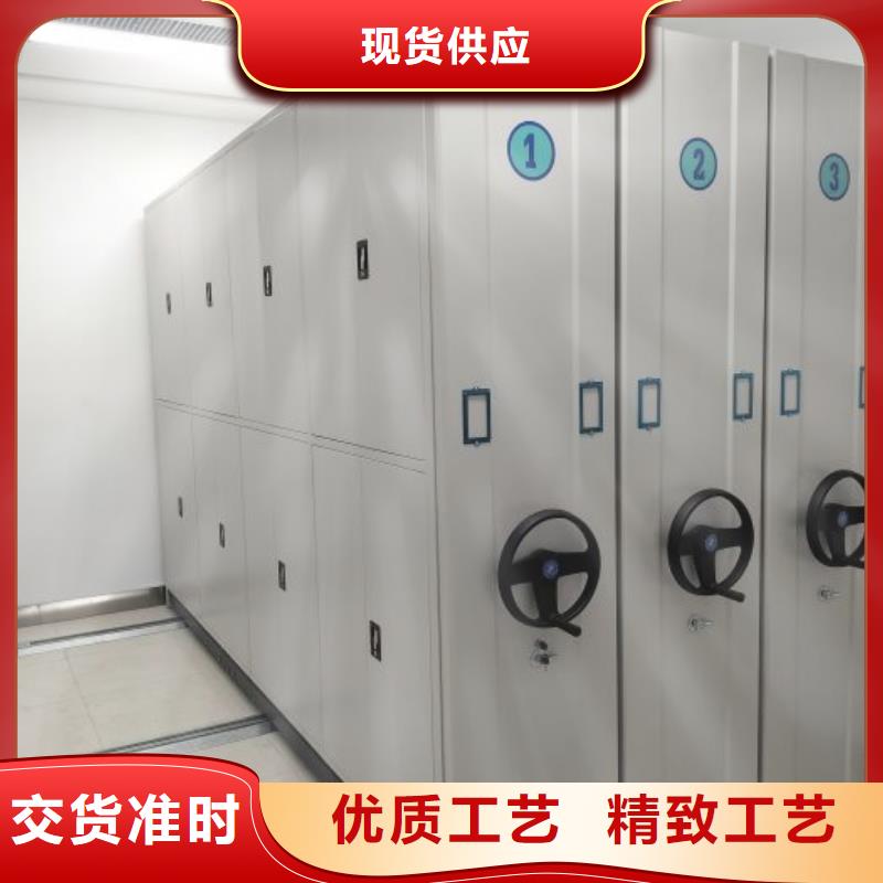 厂家现货供应【泽信】档案库密集柜