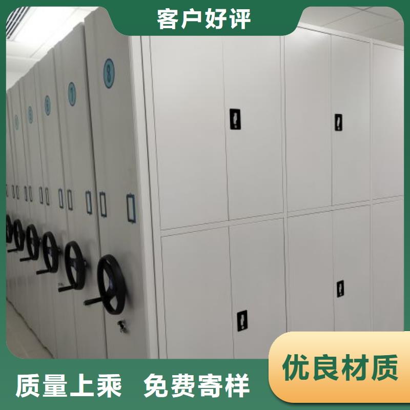 加盟商【泽信】密集架移动柜