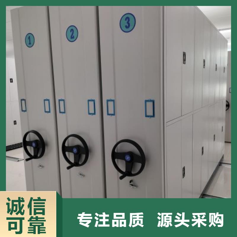 供求网【泽信】闭合式档案密集柜