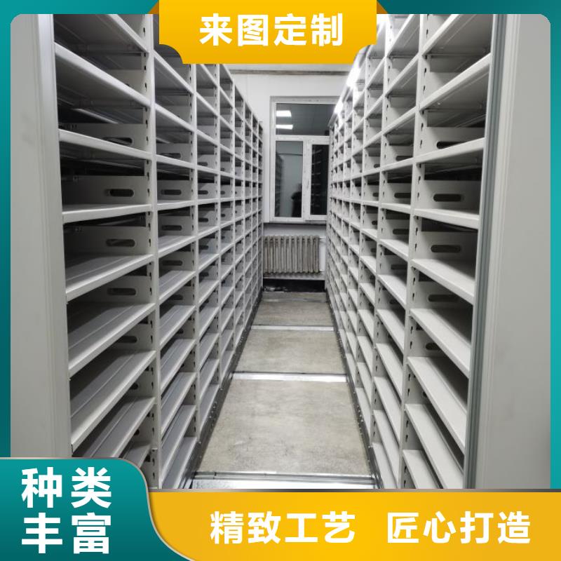 移动式档案柜、移动式档案柜厂家直销-本地企业