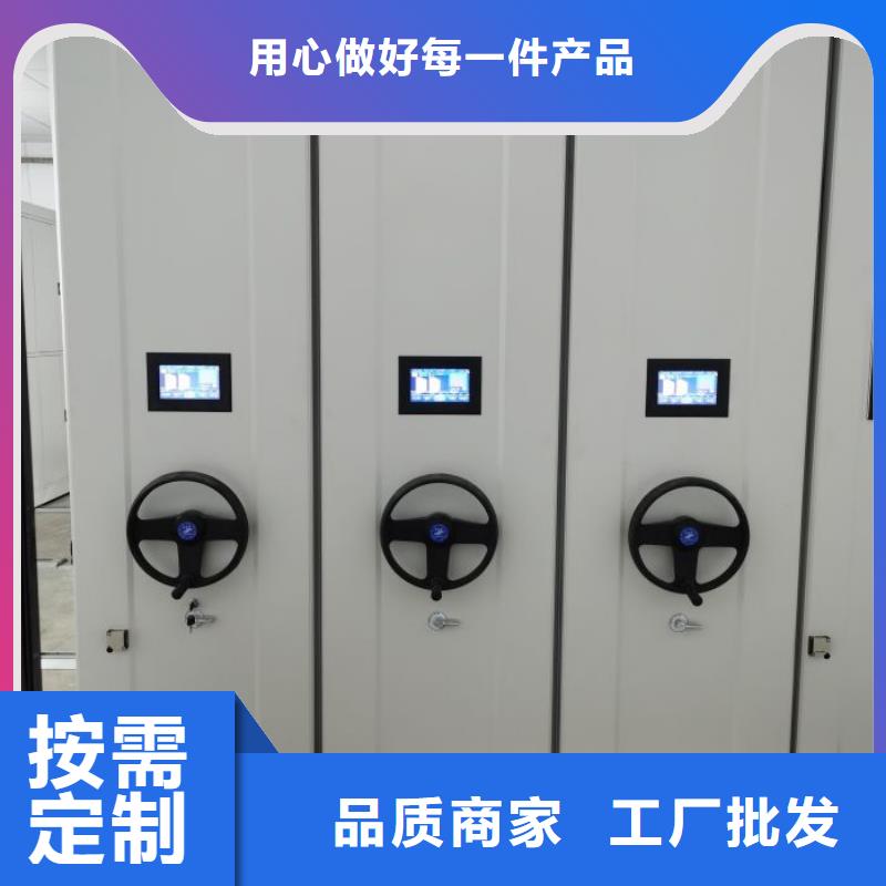 厂家发挥价值的策略与方案【泽信】手摇移动铁皮柜