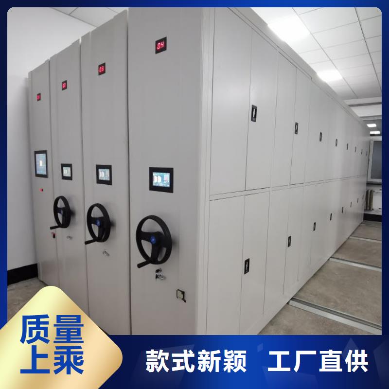 资料库密集柜解决方案