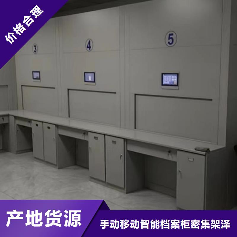 优选：手摇移动式密集架工厂