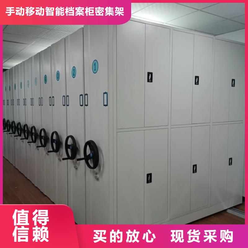 全封闭式密集架、全封闭式密集架生产厂家-找手动移动智能档案柜密集架泽信钢木制品