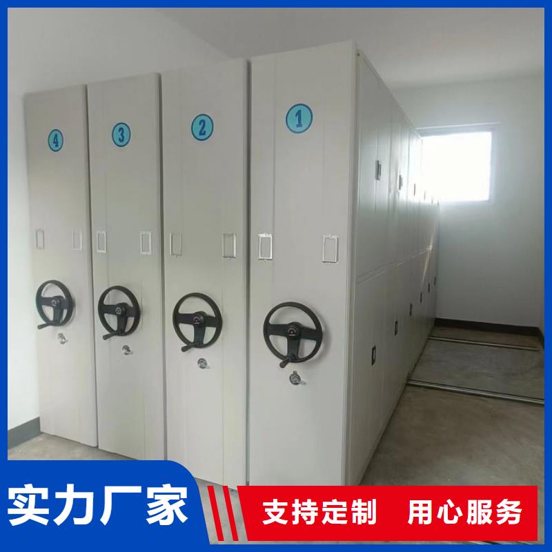 名副其实【泽信】手动凭证密集架