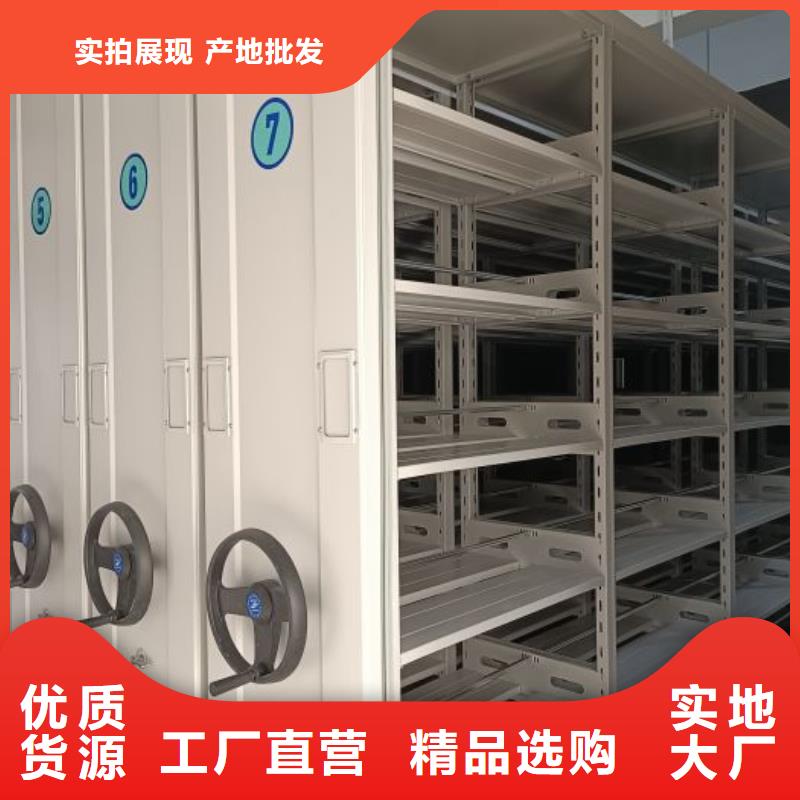 厂家供应【泽信】不动产档案密集架